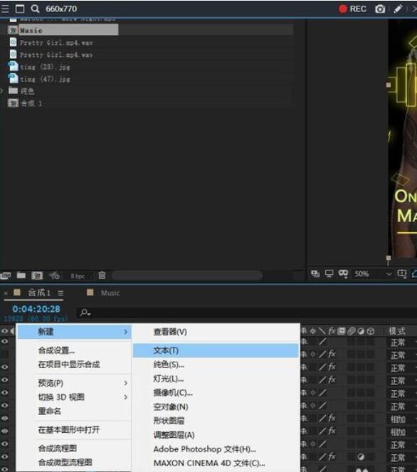 AE CC 2019将音频添加时间的方法步骤