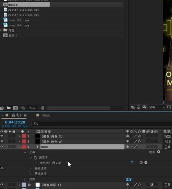 AE CC 2019将音频添加时间的方法步骤