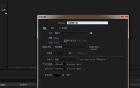 AE CC 2019CC散射效果制作方法