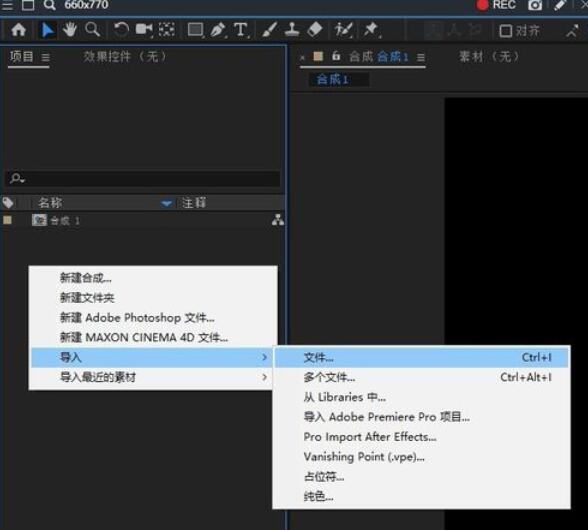 AE CC 2019四色渐变使用方法