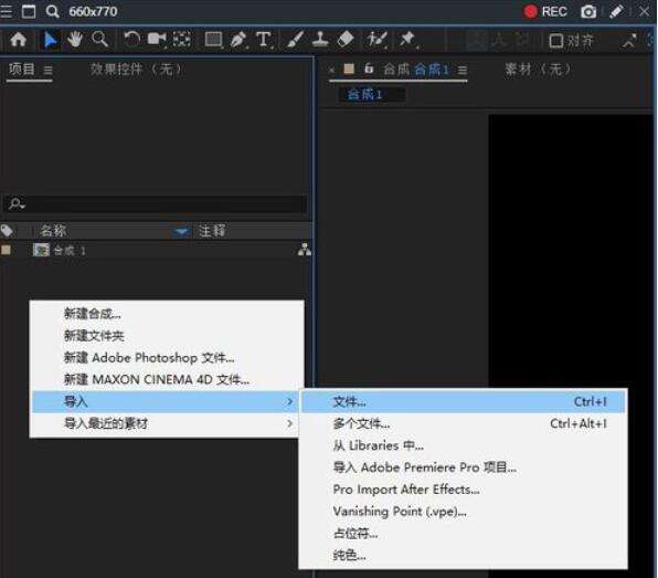 AE CC 2019将素材合并的操作步骤
