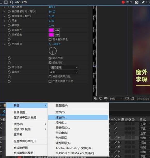 AE CC 2019将素材合并的操作步骤