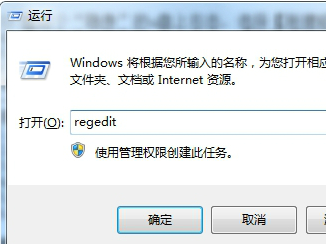 金士顿u盘修复工具被读写保护解决处理方法