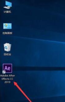 AE CC 2019清理内存的具体办法