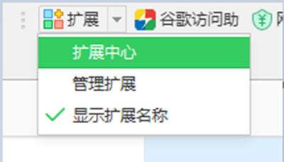 谷歌浏览器账号注册的操作方法
