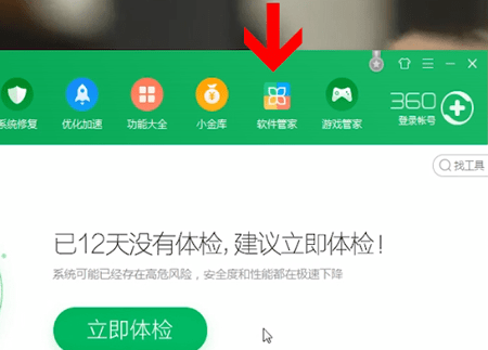 谷歌浏览器下载的具体操作步骤