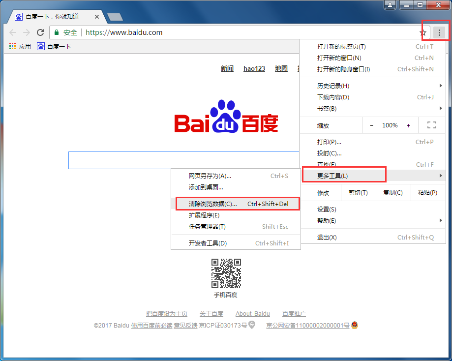 谷歌浏览器图片显示异常的处理办法