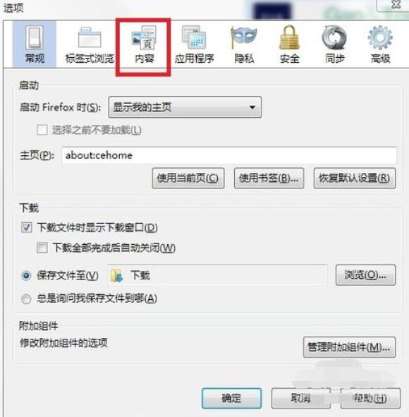 微软雅黑字体在FireFox运用方法