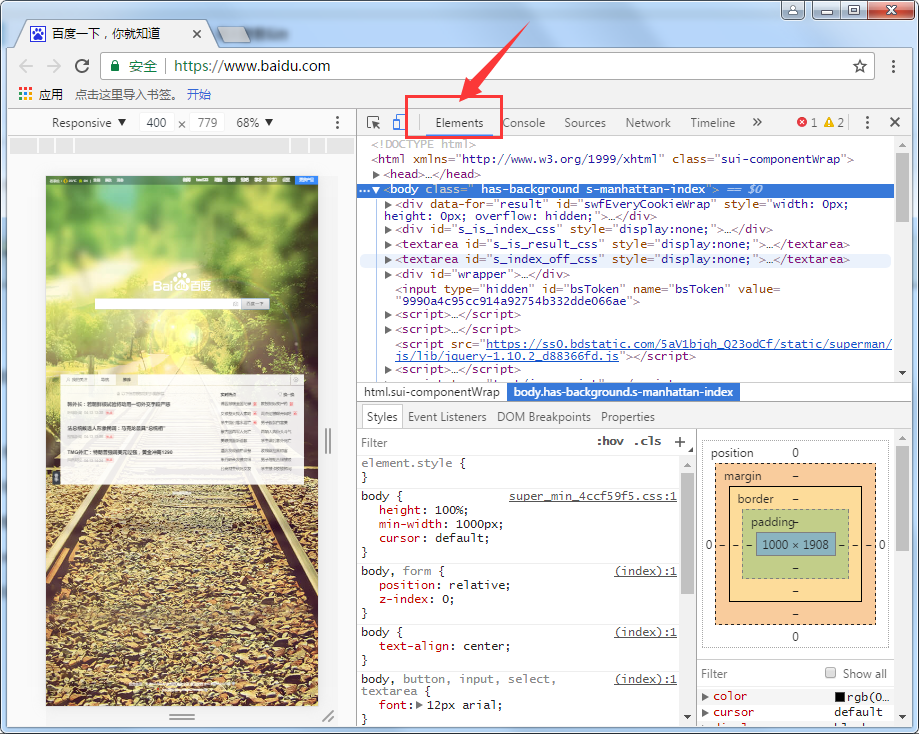谷歌浏览器查看源代码的操作过程