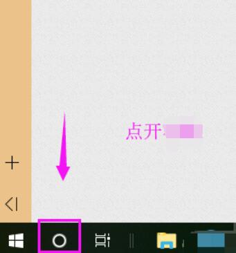 Realtek声卡听不到声音处理办法