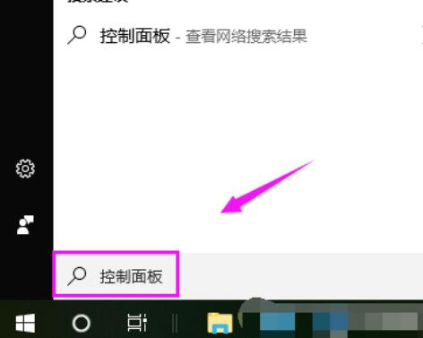 Realtek声卡听不到声音处理办法