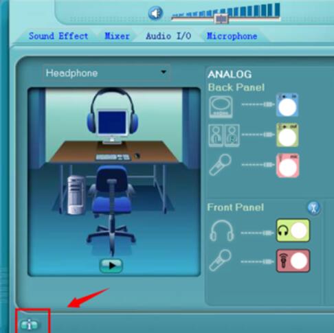 Realtek音频管理器图标任务栏去除方法