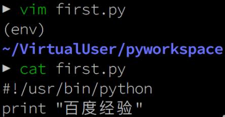 python 2.7支持中文的设置步骤