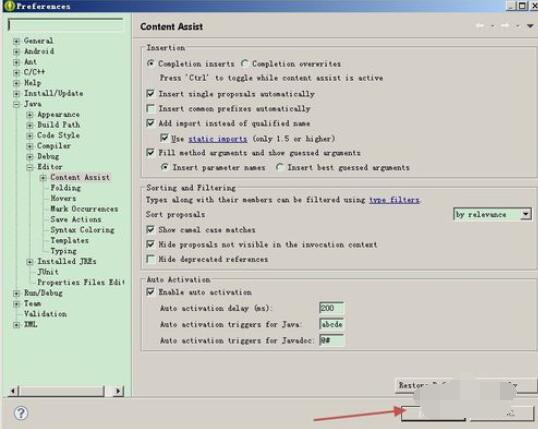 eclipse android adt修改配置方法