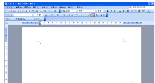 WORD软件保存文档的详细教程