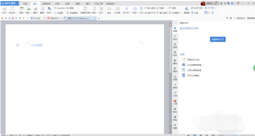 word软件插入图片的操作步骤