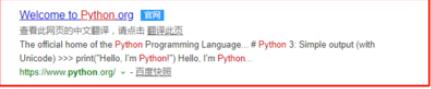 python 2.7在win8.1上安装的方法