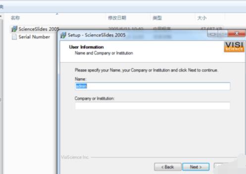 ScienceSlides软件安装方法