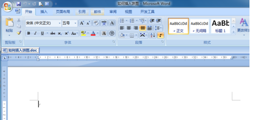 word软件绘制饼图的操作教程