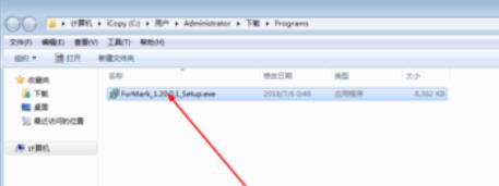 furmark的安装方法