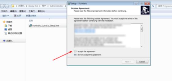 furmark的安装方法