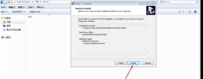 furmark的安装方法