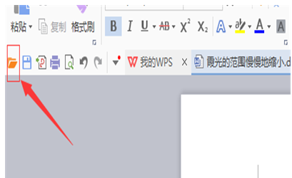word软件更改文章视图的操作教程