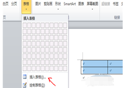 word软件进行表格处理的操作教程