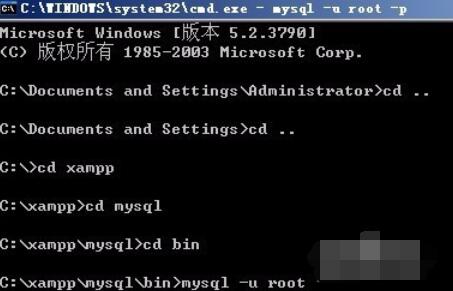 xampp的mysql密码设置方法