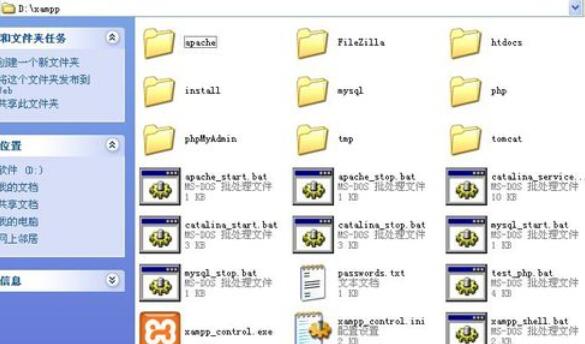 xampp新版本安装方法
