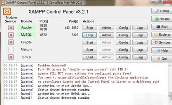 xampp的端口变更方法