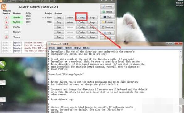 xampp的端口变更方法