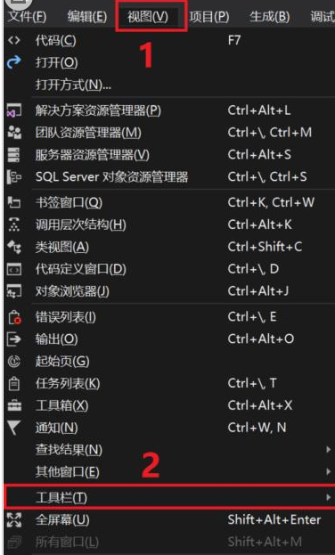 Visual Studio 2013手动添加工具箱控件的相关教程