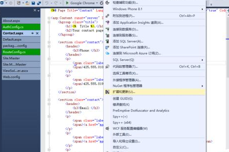 Visual Studio 2013把选项卡设置在左侧显示的相关操作教程