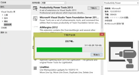 Visual Studio 2013把选项卡设置在左侧显示的相关操作教程