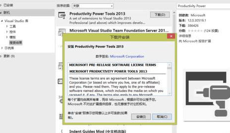 Visual Studio 2013把选项卡设置在左侧显示的相关操作教程