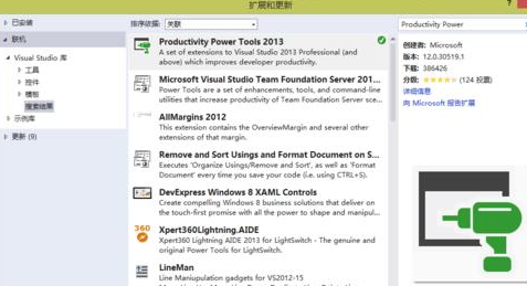 Visual Studio 2013把选项卡设置在左侧显示的相关操作教程