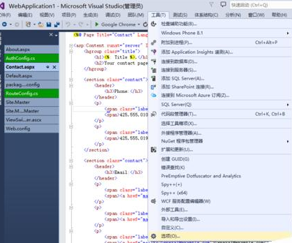 Visual Studio 2013把选项卡设置在左侧显示的相关操作教程