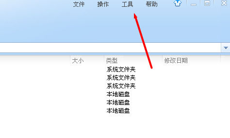 360压缩关联本地压缩包的具体使用操作