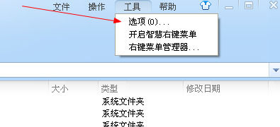 360压缩关联本地压缩包的具体使用操作