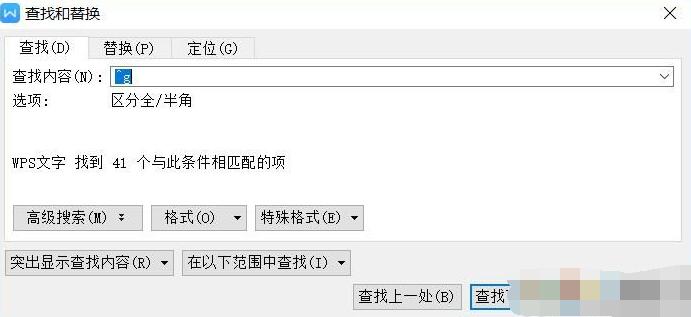 Word中图片批量导出的具体操作步骤