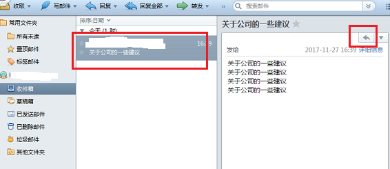 Foxmail中邮件回复和打标签的详细操作教程
