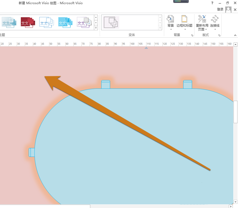 Microsoft Office Visio设置背景颜色的操作教程