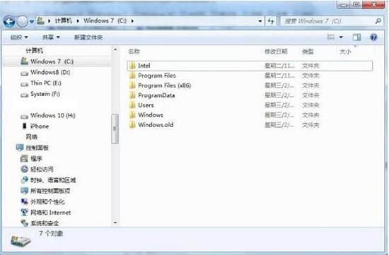win7电脑删除bootsqm.dat文件的详细操作方法