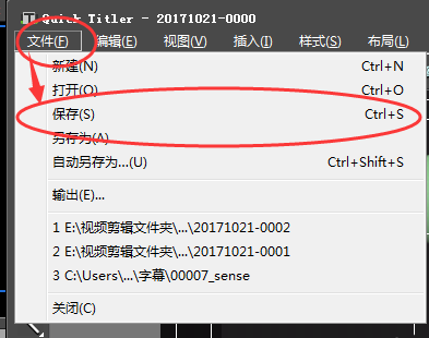 Edius设计人物介绍文字条的相关操作教程