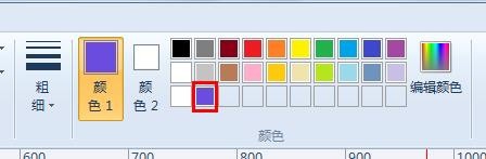 画图工具设置前景色以及背景色相同的相关操作