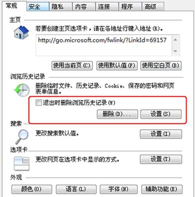 爱奇艺视频出现卡顿的处理操作教程