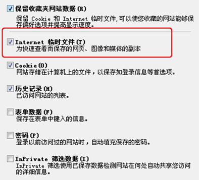 爱奇艺视频出现卡顿的处理操作教程