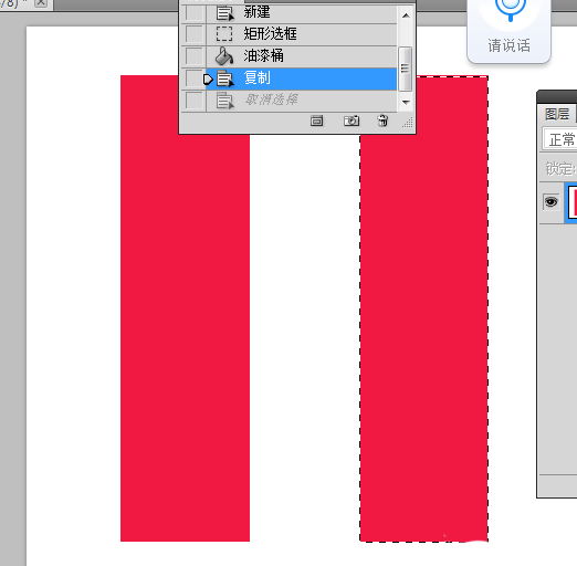 ps制作春联的相关使用方法