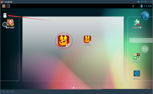 在多玩模拟器里卸载游戏的简单操作
